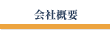 ЊTv
